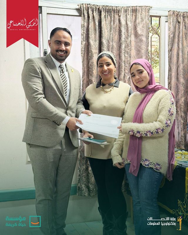 Egyptian women with IC3 certification